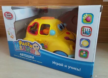 Автошка