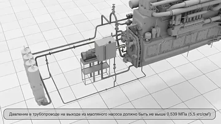 Масляная система тепловоза тэм18дм. Масляный насос тепловоза тэм18. Масляная система тэм18д. Топливная система тепловоза тэм18дм. Электрическая схема тепловоза тэм18дм.