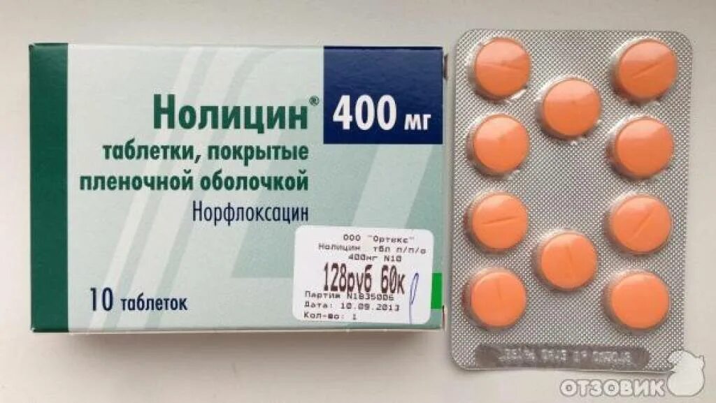 Нолицин от цистита. Антибиотик нолицин 400. Таблетки для почек. Таблетки для почек недорогие.