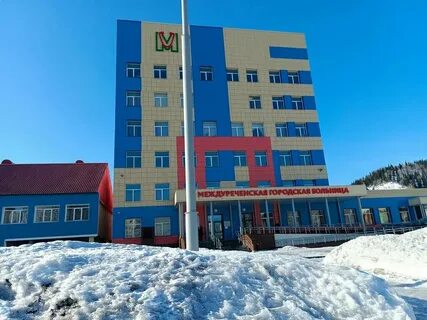 Кемерово 3 человека