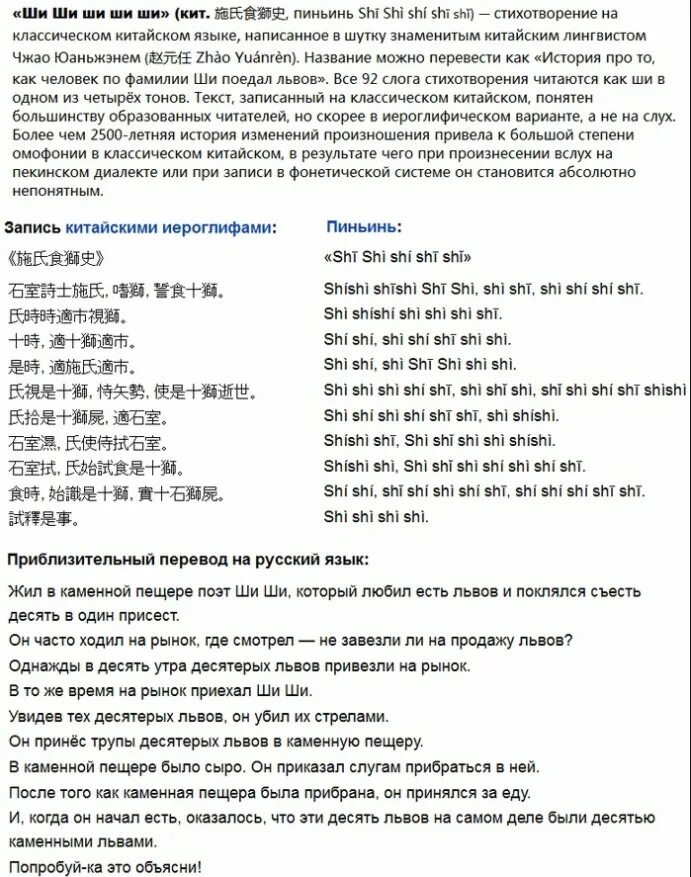 Are you shy перевод. перевести shy. укулеле twenty one pilots.