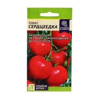 Томат сердцеедка характеристика и отзывы отзывы фото