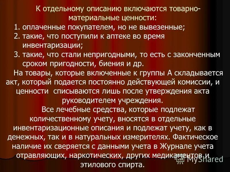 4 шага по связыванию. Описание проекта. Область серии. 5 шагов. Определите страну по описанию.