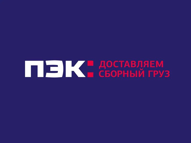 Пек работа