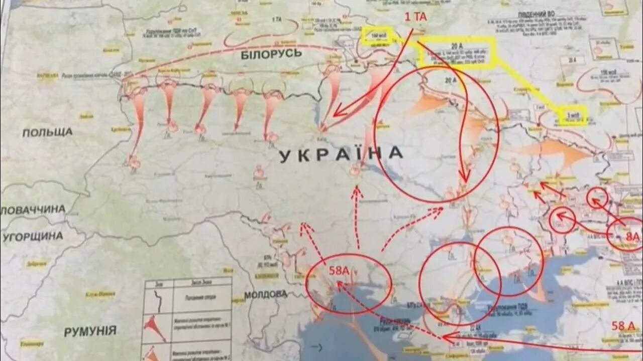 Минобороны рассказало о возможном сценарии нападения. План нападения России на Украину. План войны с Украиной. Карта нападения России на Украину 2021. План нападения на Украину.