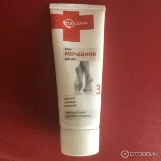 Мочевина для ног