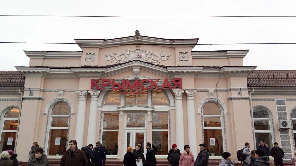 станция крымская краснодарский край. жд крымск. станция крымская вокзал краснодарский край. железнодорожная станция крымская. станция багерово керчь.