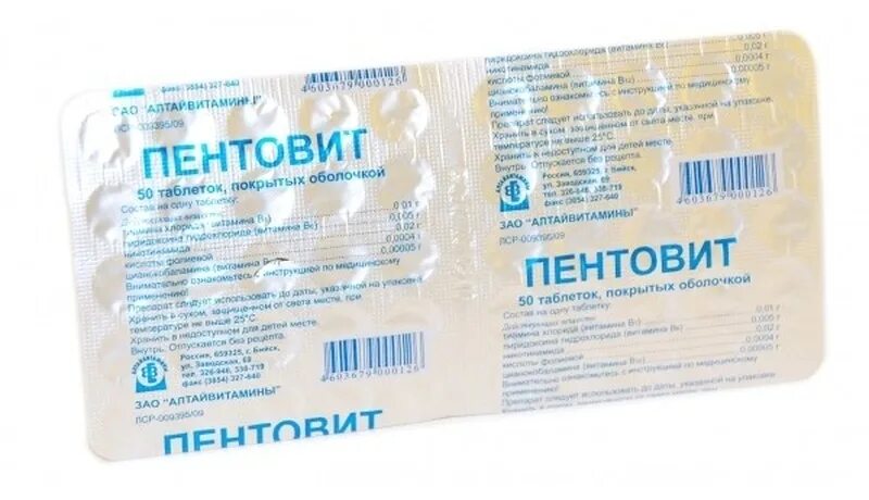 Как называется комплекс витаминов группы б. Витамины группы b в таблетках. витамины в6 и в12 в таблетках названия. витамин в12 и в6 в таблетках название препаратов. витамины группы в в таблетках названия препаратов.