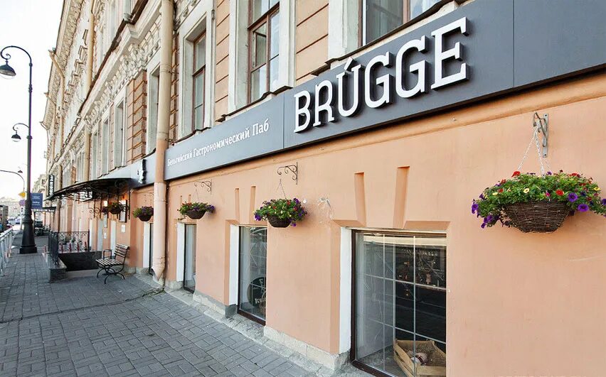 Брюгге паб. Бар брюгге на бауманской. Брюгге паб. Пивной бар на бауманской брюгге. Брюгге бар киров.