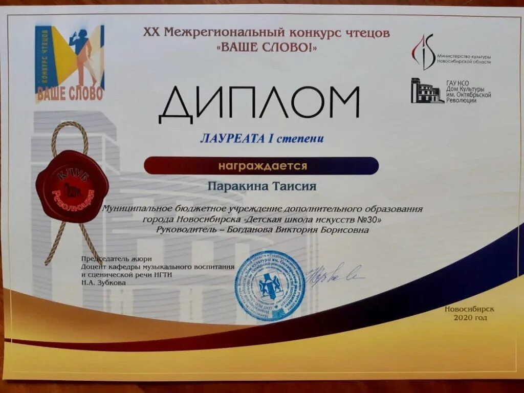 лучший дизайнер награда.