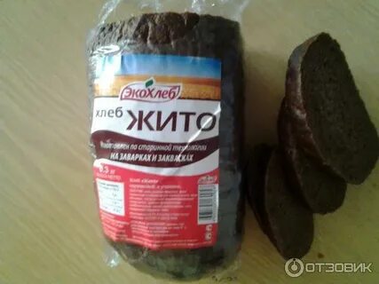 Хлеб жито