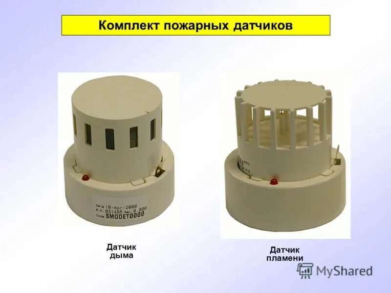 Дымовой пожарный извещатель принцип работы. Как разобрать противопожарный датчик. Датчик дыма ипд 3. Устройство тепловых пожарных извещателей. Дымовые датчики пожарной сигнализации принцип работы.