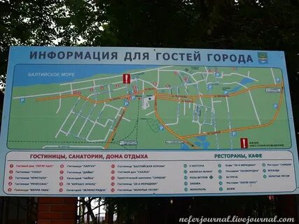 Карта зеленоградска
