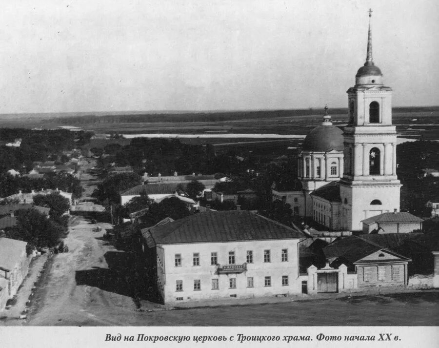 старый липецк в фотографиях. христорождественский собор липецк до революции. липецк 18 век. липецк 20 век. липецк 19 век.