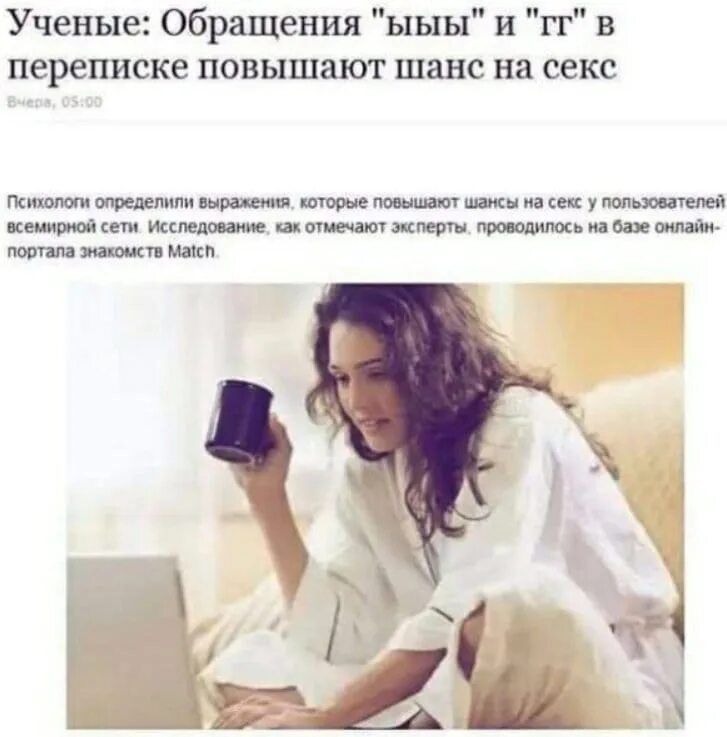 Сообщение улучшенный
