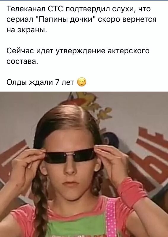 Почему дочерям ничего. Почему дочерям ничего