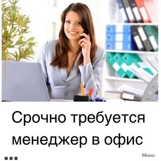 Читать требуется