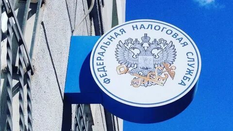 Когда будут принимать налоговые