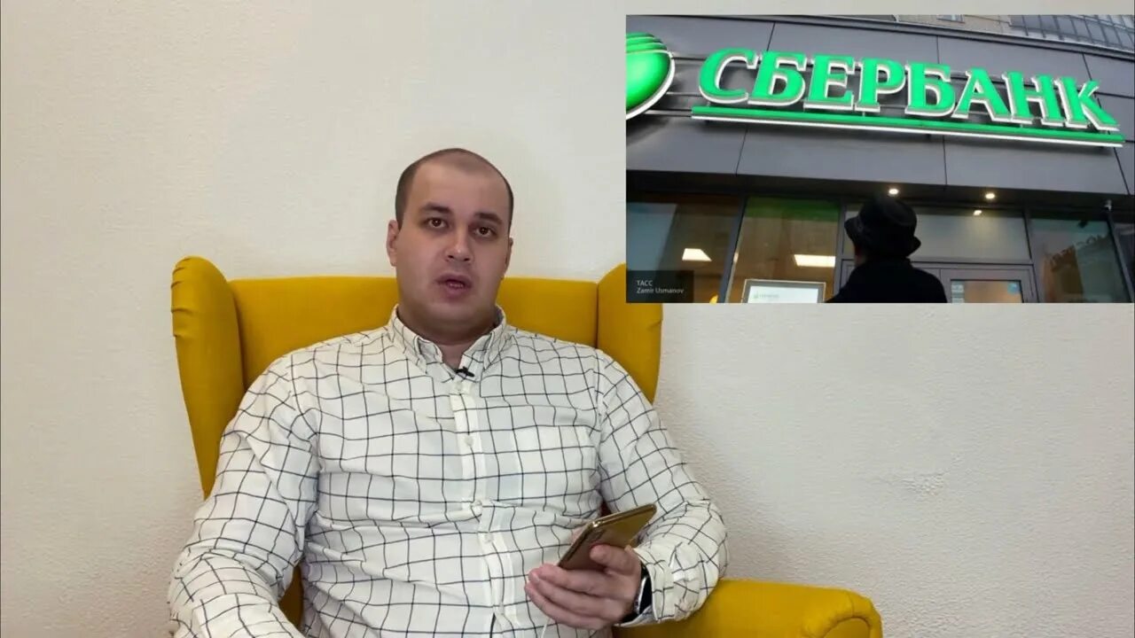 Коллекторы «сбера». Форма коллекторов сбербанка. Коллекторы «сбера». Коллекторы сбербанка звонят. Коллекторы сбербанка.