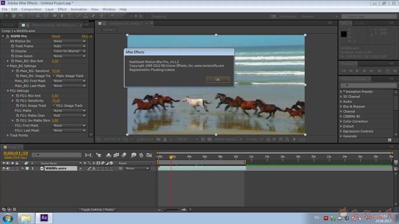 After effects rsmb. After effects rsmb. эффект фильм студия. Motion blur after effects. Rsmb vegas pro.