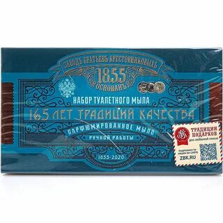 Гель для душа крестовниковых