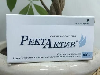 Ректактив суппозитории отзывы