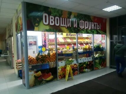 Магазины в раю