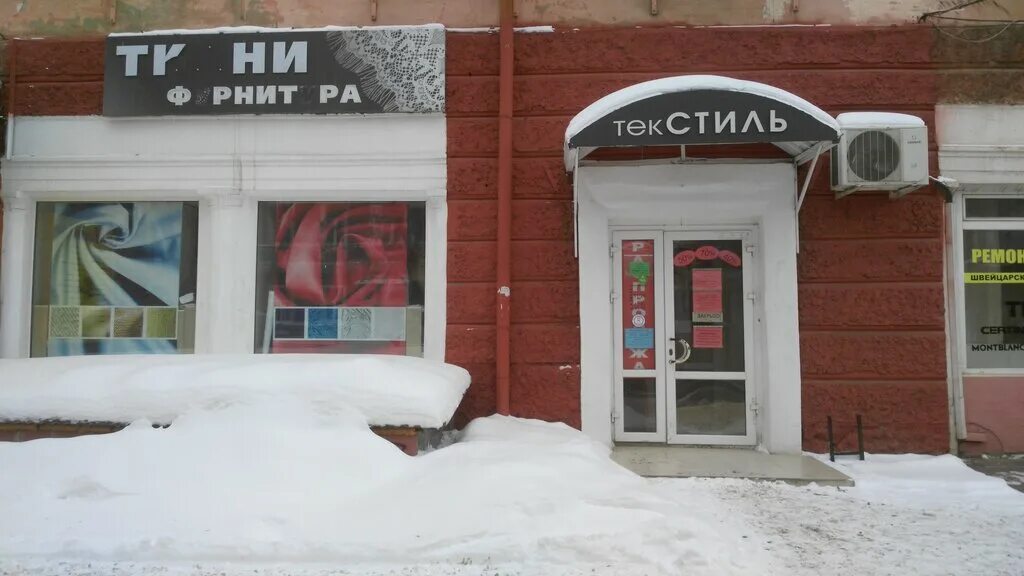 Сорока, пермь, улица куйбышева, 38. Куйбышева 38 пермь. Уральские посикунчики кафе. Куйбышева 38 пермь. Куйбышева 38, куйбышева 38.