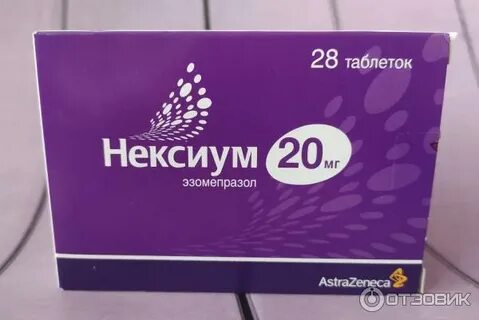 Нексиум при гастрите