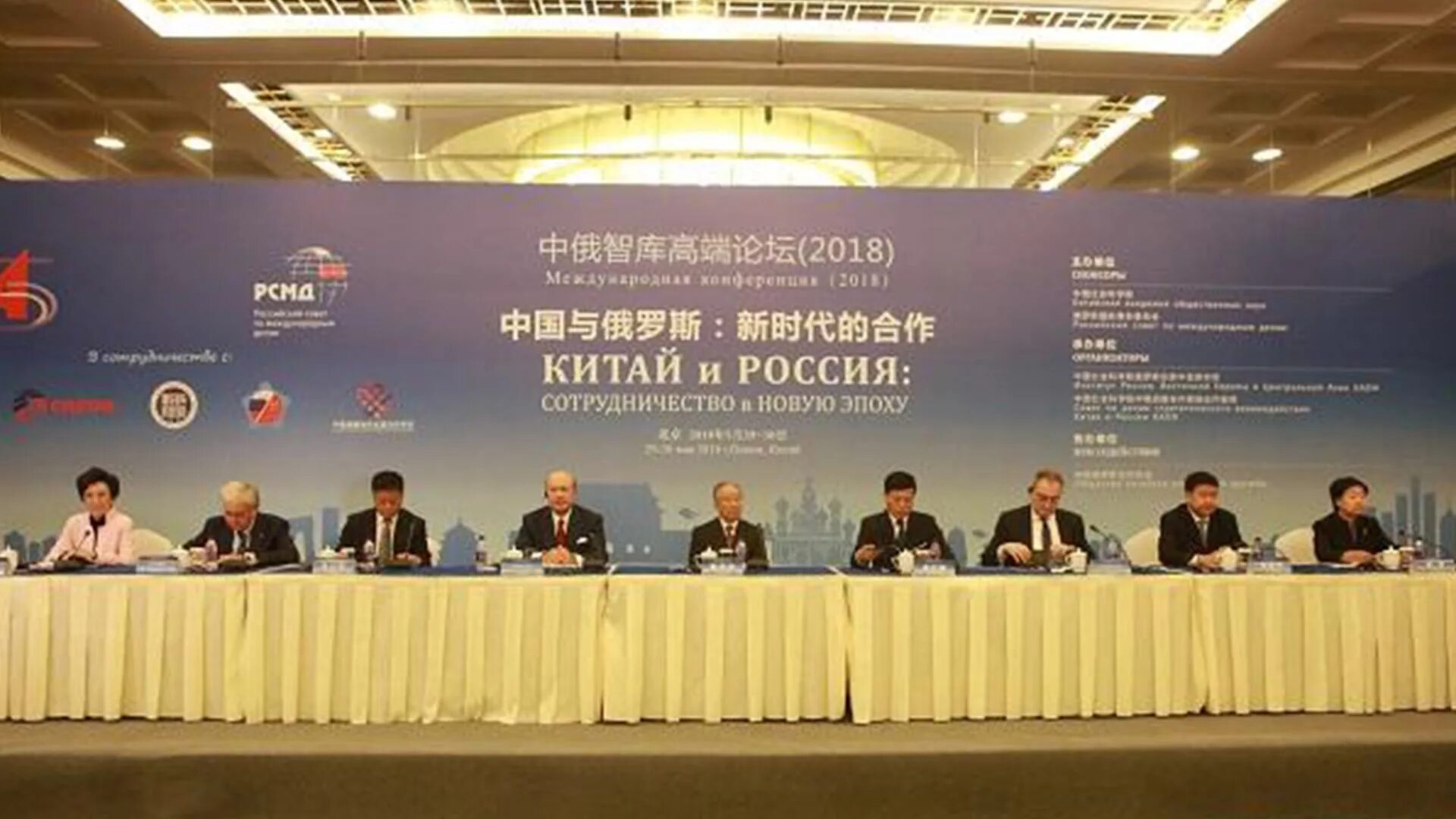 Какая международная конференция прошла в конце 19. Всемирная конференция по положению женщин. российско-китайское сотрудничество в космосе. всемирная конференция по проблемам женщин пекин 1995. иностранные концессии в пекине.