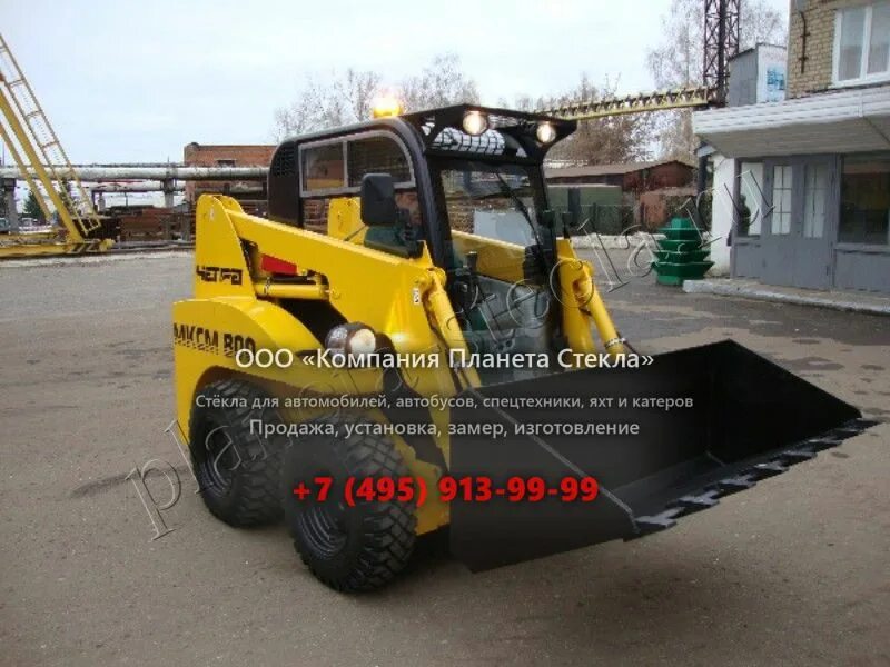 Бобкэт, мксм 800. Мини погрузчик мксм-1000. Погрузчик мксм-800 габариты. Трактор мксм 800. Мксм 800 высота.