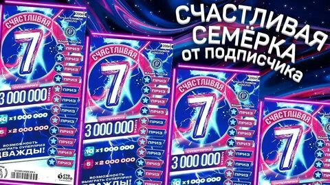 В лотереи на 200 билетов приходится