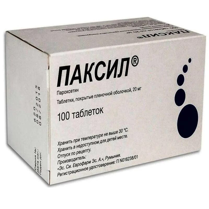 Паксил, тбл п/о 20мг №30. Пароксетин паксил 100 таб. Паксил 10 мг. Паксил таблетки 20 мг.