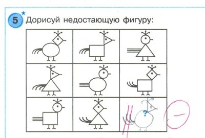 Росток для дошкольников
