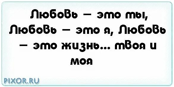 Вк любовь короче. Записи про любовь. Статусы в ВК про любовь. Запись на стене в ВК для парня. Любовные статусы в ВК.