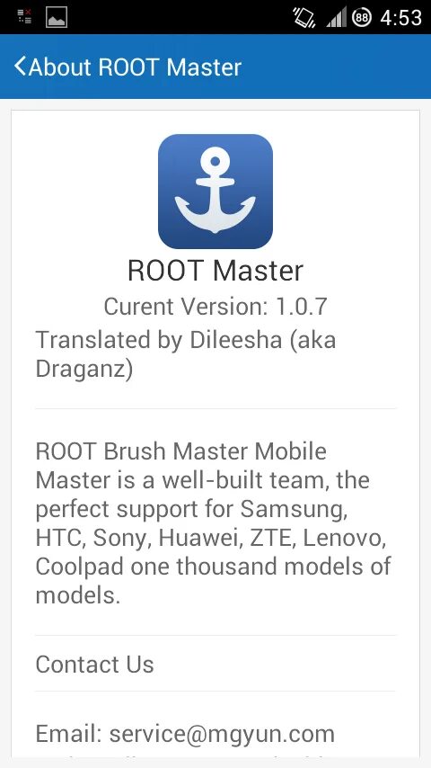 Root master. @Root_king12. Роот Кинг мастер мотоцикл. Root Master Quest.