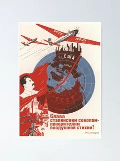 Слушать аудиокнигу сталинский сокол