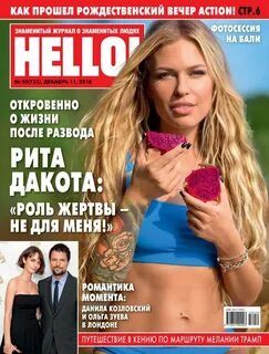 Журнал после