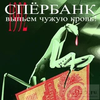 Чужой выпивать