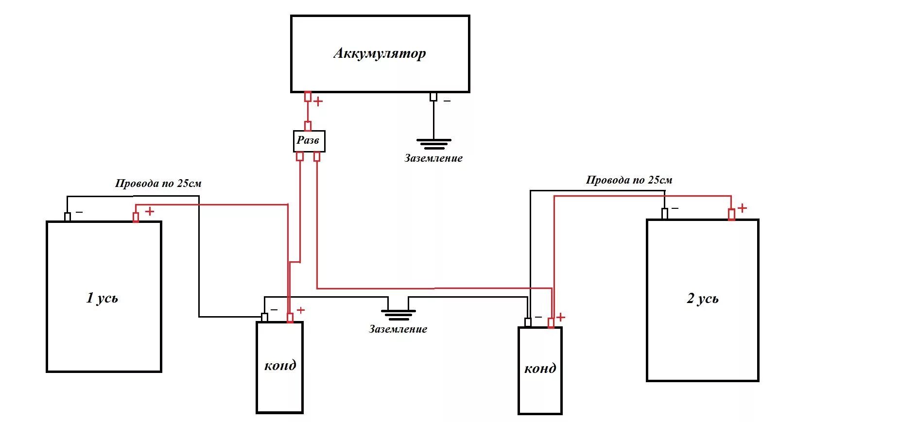 Соединение 2 аккумуляторов. Схема подключения конденсатора к усилителю и сабвуферу. Схема подключения двух АКБ для Автозвука. Схема подключения конденсатора к сабвуферу. Схема подключения двух усилителей к магнитоле.
