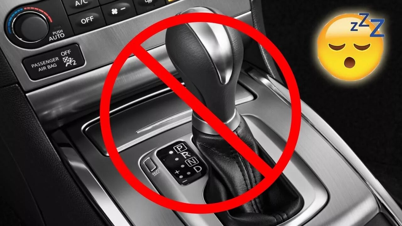 Automatic car. Машина с задним приводом с автоматической коробкой передач. кпп в машине. реклама коробок на авто. is the car automatic or manual?.