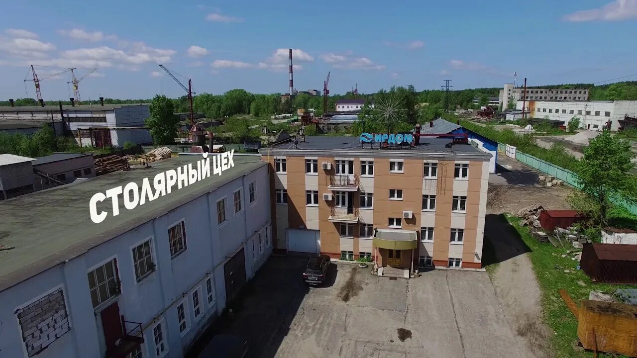 Культуры 26 соликамск. Здание духовного братства красноярск. Привокзальная 18 соликамск. Пермский край, г. Привокзальная д 16.