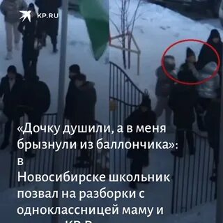 Как пригласить одноклассницу в гости