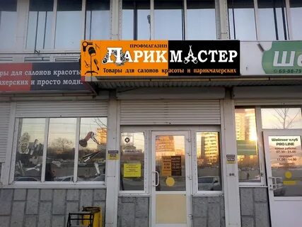 Аквакуб новороссийск дзержинского 211