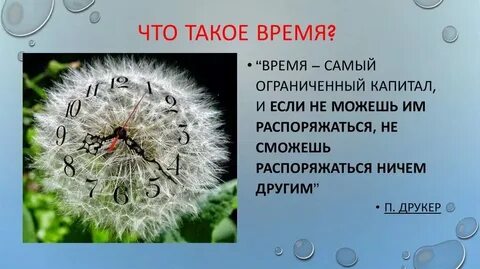 Будет ли время когда будет получаться без