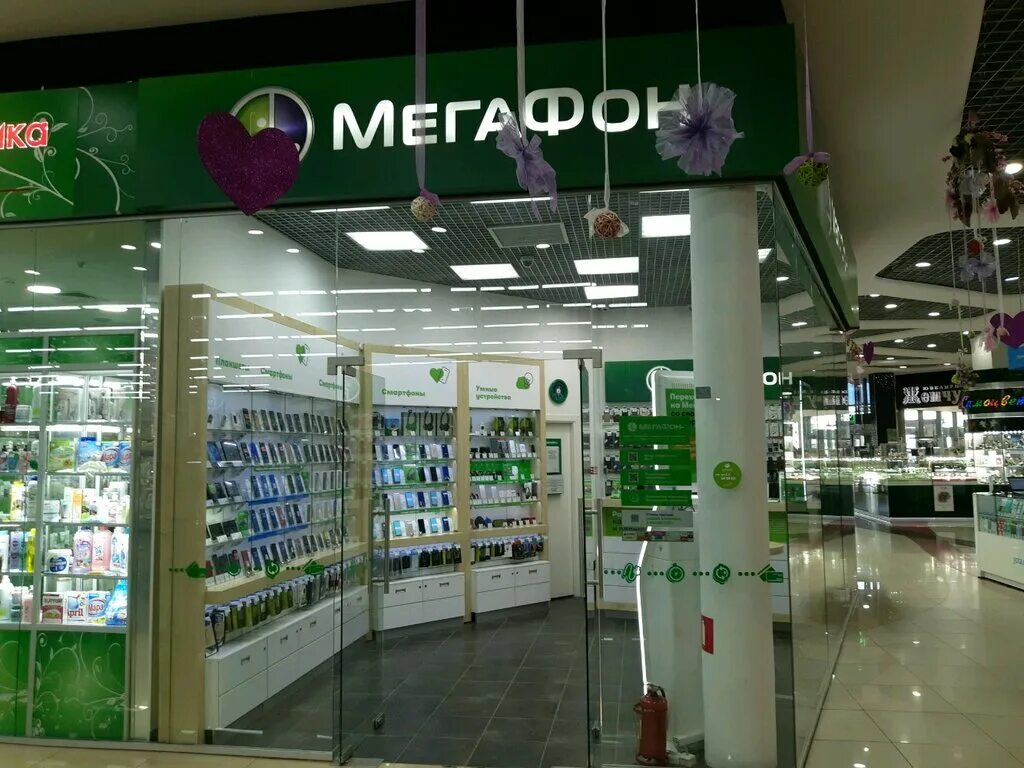 Мегафон каталог товаров. Мегафон каталог курск. Megafon интернет магазин. Офис мегафон спб. Мегафон на курской.
