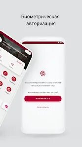Как оформить вайлдберриз кошелек в приложении