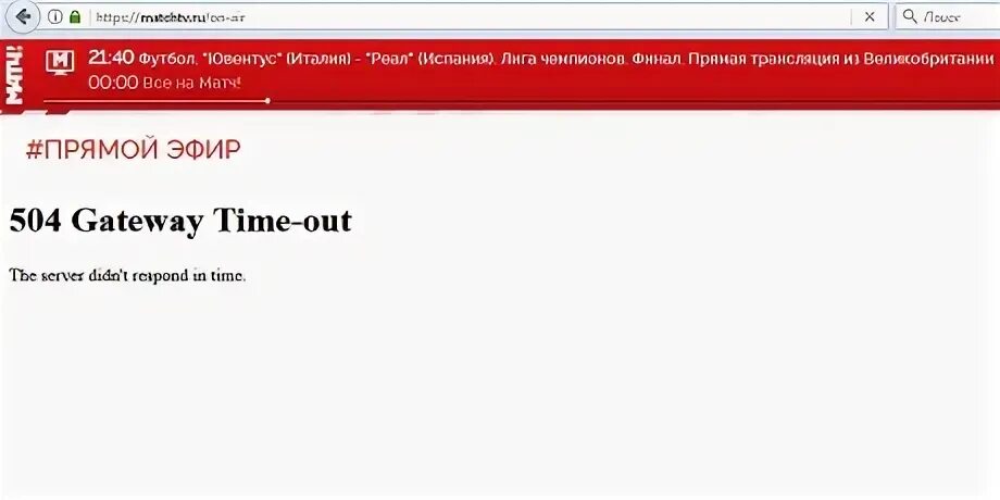 Прервать трансляцию. Прервать трансляцию. Телевидение и радиовещание. Прервать трансляцию. Прервать трансляцию.