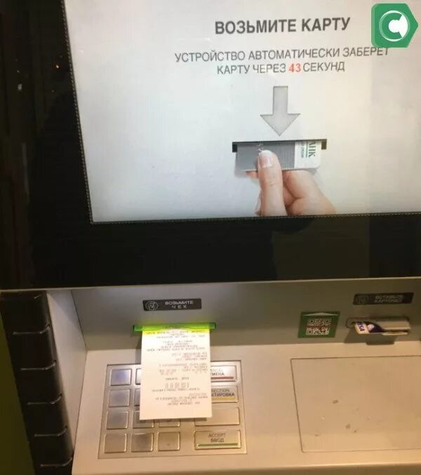 Ввел пин код 3 раза неверно. Банкомат сбербанка пин код. введен неверный код в банкомате. сбербанк банкомат неверный пин код. неверный пин код банкомат.