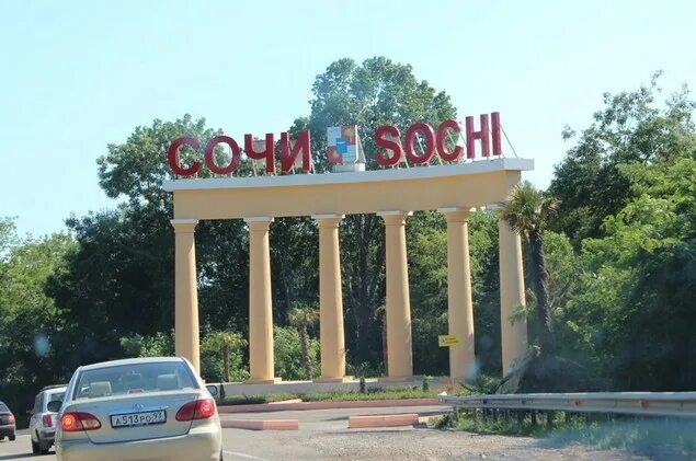 Вывеска сочи. Сочи въезд в город. Табличка города Сочи. Сочи вывеска.